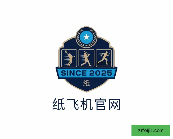 关于纸飞机官网